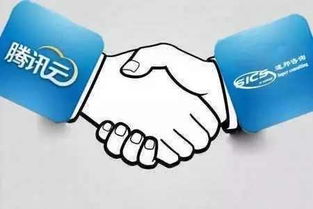 騰訊云攜手速邦科技推出IT合規(guī)咨詢(xún)?cè)品?wù)，助力企業(yè)高效應(yīng)對(duì)信息技術(shù)合規(guī)挑戰(zhàn)