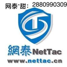 福建網(wǎng)泰信息科技公司 信息技術(shù)咨詢(xún)服務(wù)的卓越領(lǐng)航者