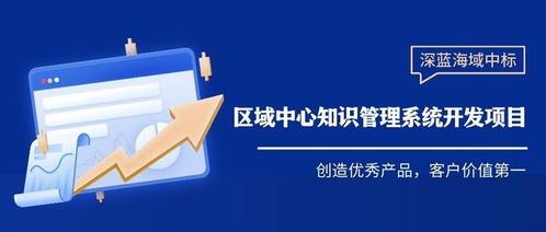 深藍海域攜手保險集團，以知識庫項目共創(chuàng)智慧客服新篇章
